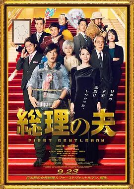 农村少妇伦理精品